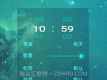 声影闹钟v1.0.13截图