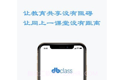 东博课堂v1.0.16截图