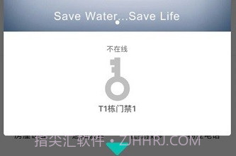 旺旺开门V1.8.8.10截图