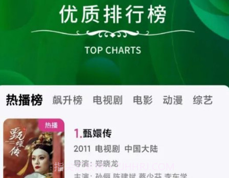 绿珀视频v5.0.20截图