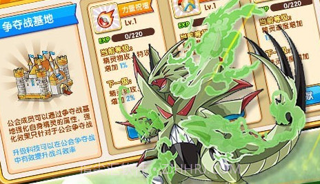 宠物小精灵复刻官方版V3.1.11截图