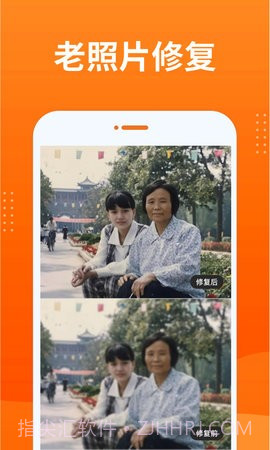 动态照片大师appv2.1.11截图