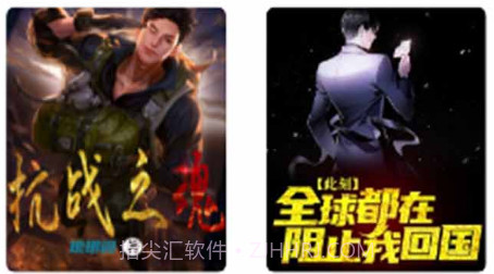 万里阅读v1.0.15截图