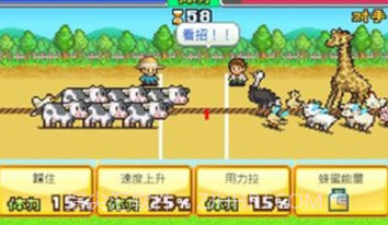 像素牧场物语无限照片无限金币v1.10截图