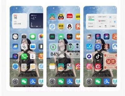 主题库官方v2.12截图