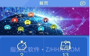 优云e服V2.2.12截图