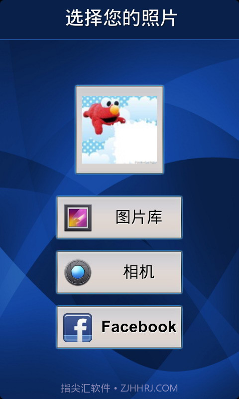 图片蒙太奇3.40截图