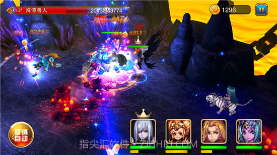 盗梦英雄1.7截图