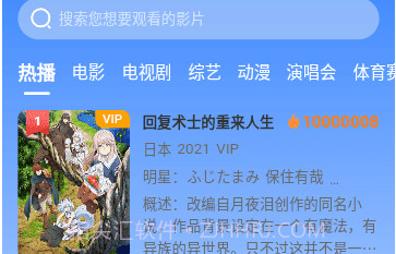 DHZ影视大全v3.1.9截图