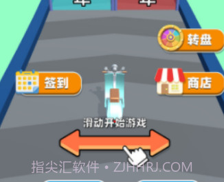 我的豪车会进化v1.0.16截图