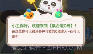宠物餐厅V1.3.10截图