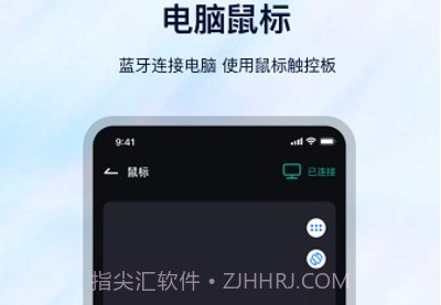 遥控万能钥匙v2.1.8截图
