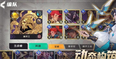 代号伊凡纳v1.8截图