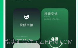 VEN视频剪辑v1.10截图