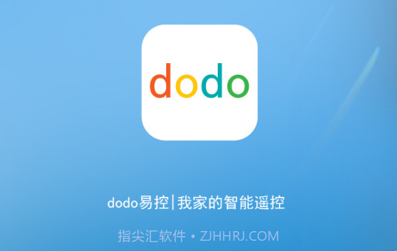 dodo易控v1.9截图