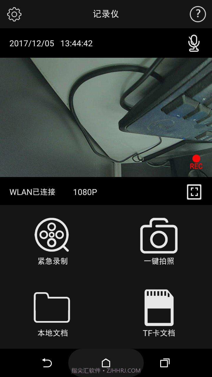 丰田DVR15.00.20201216截图