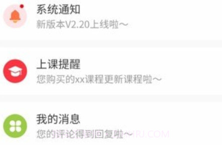 维宁云书v1.0.18截图