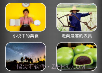 瞭望v1.3.7截图