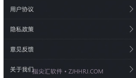动听指南针v7.14截图