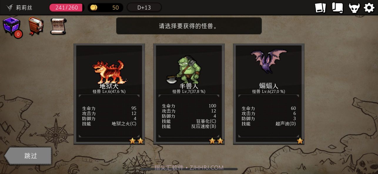DungeonMakerv1.11.35截图
