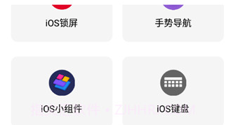 彩虹猫主题库v9.11截图