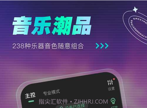 GreatPan探索版v1.0.17截图