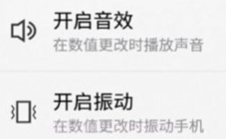小苹计数器v1.1.15截图