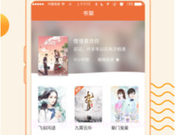追阅免费小说v2.1.11截图
