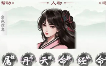 仗剑天涯之剑影风云2024v1.2.11截图