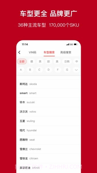 一体1.3.13截图