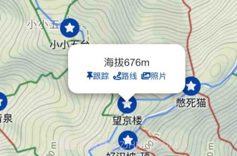 众途户外v2.7.12截图