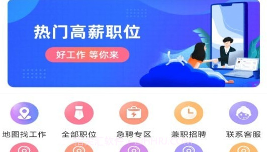 全曲靖直聘网v2.6.15截图