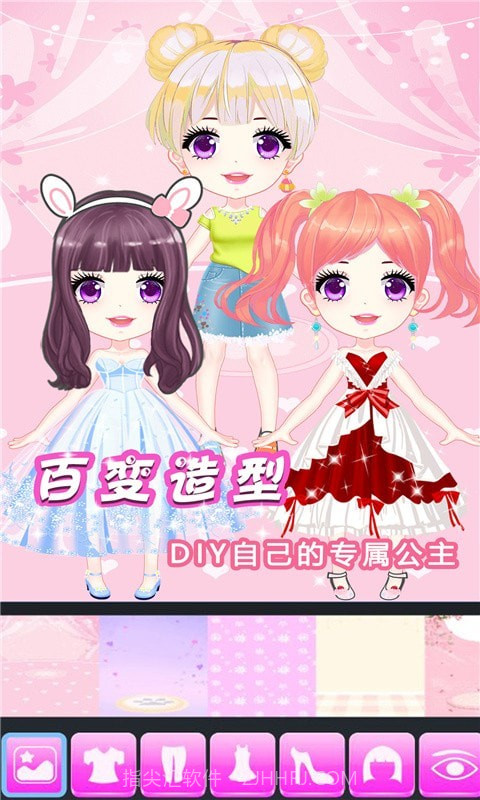 闪耀芭比公主换装2.12截图