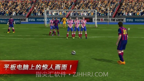 FIFA 15终极队伍v1.11截图