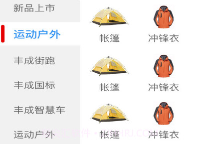 大丰宝v1.0.16截图