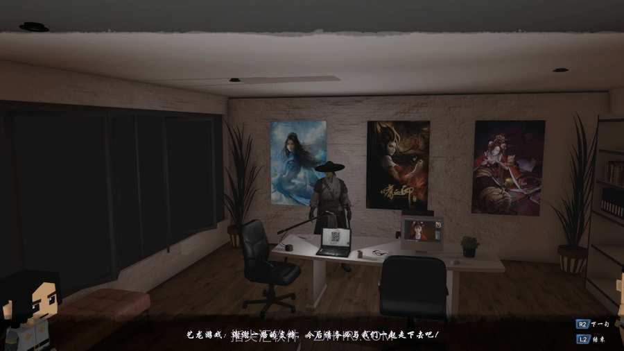 嗜血印v1.5.13截图