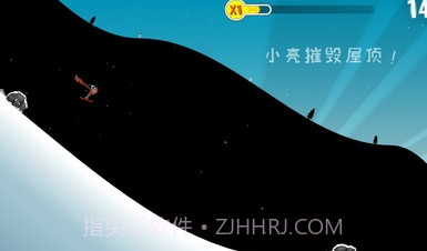 小亮大冒险v1.5.15截图