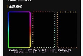 壁纸跑马灯v1.0.13截图