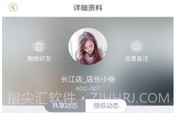 乐橙最新v2.8.0.12截图