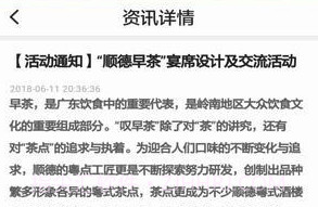 名厨之家(名厨之家定制厨师服)V1.1.23 安卓手机版V1.1.11截图