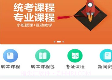 转本君v1.4.11截图