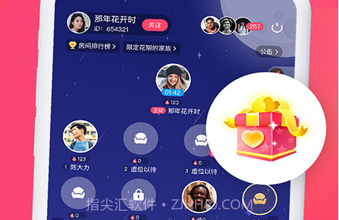 遇见可聊v1.0.8截图