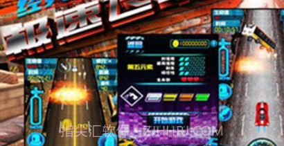 3D极速飞车漂移v3.0.19截图