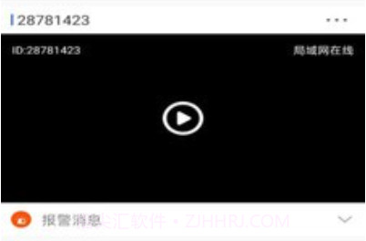 HonestProv1.2.12截图