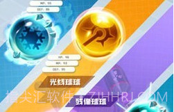 球球英雄免费脚本v1.4.10截图