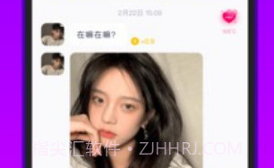 爱糖V2.5.12截图