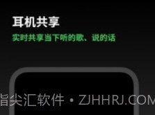 Space FMv2.10.10截图