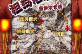 祖玛泡泡龙v1.0.16截图