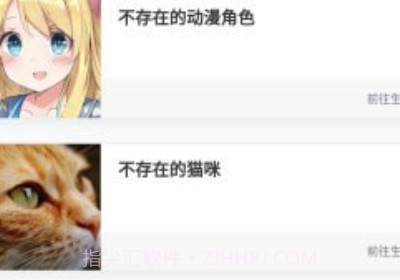 动漫二次元v1.18截图