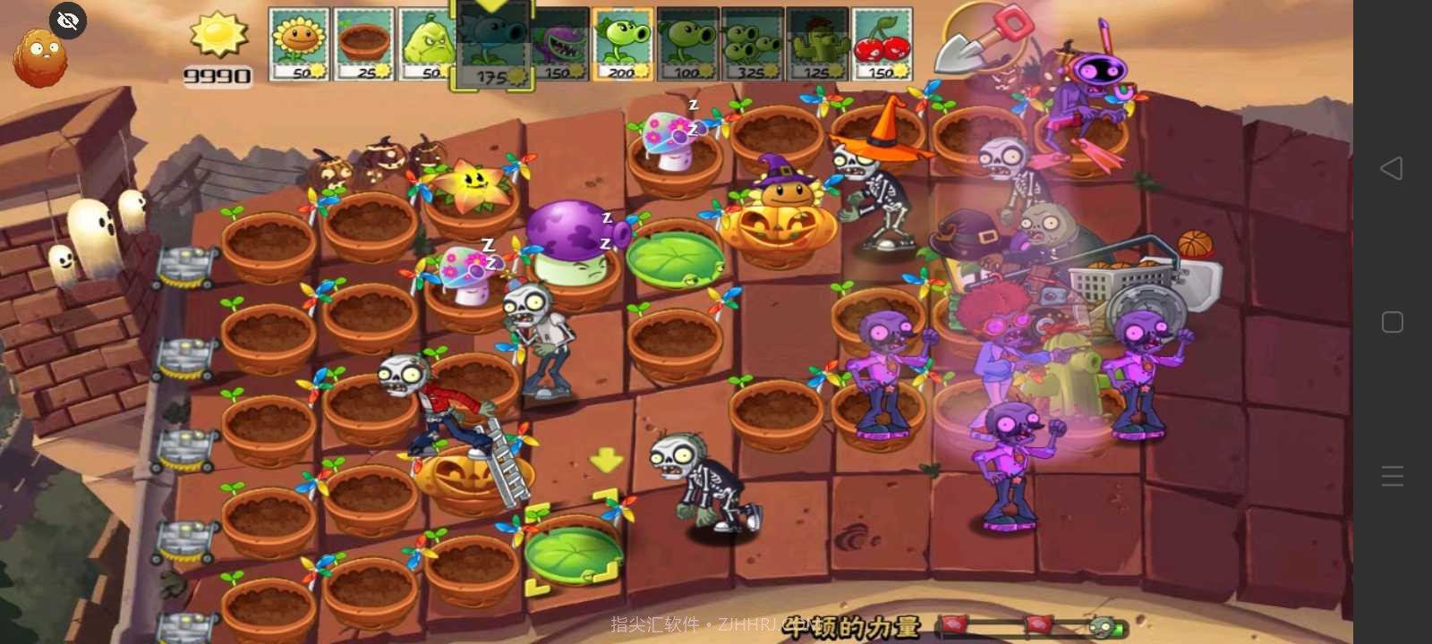 PvZ末日草坪PAKV1.1.10截图